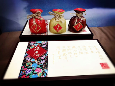 跨界融合顯魅力，“酒鬼酒·馥郁之美”戶外酒具套裝榮獲湖南省旅游商品大賽金獎(jiǎng)