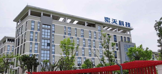 福建索天信息科技股份有限公司 深耕軟件開(kāi)發(fā)，賦能企業(yè)數(shù)字化轉(zhuǎn)型