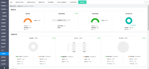 福建項(xiàng)目管理軟件定制公司 專業(yè)軟件開(kāi)發(fā)助力企業(yè)數(shù)字化轉(zhuǎn)型