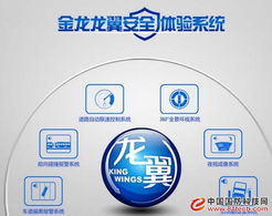 特殊車輛虛擬仿真模擬軟硬件定制開(kāi)發(fā) 正輝科技引領(lǐng)福建軟件開(kāi)發(fā)新篇章