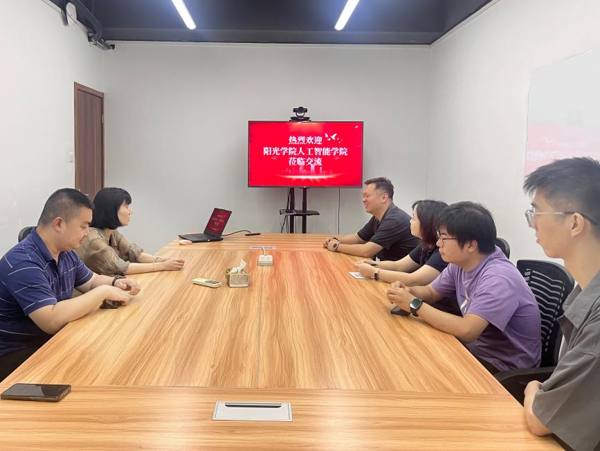 智聯(lián)未來(lái)，力啟萬(wàn)訊——陽(yáng)光學(xué)院人工智能學(xué)院走訪福建力和萬(wàn)訊信息技術(shù)公司